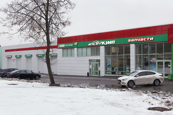 %D0%90%D0%B2%D1%82%D0%BE%D1%81%D0%B5%D1%80%D0%B2%D0%B8%D1%81%D0%9F%D0%BE%D0%B4%D0%BE%D0%BB%D1%8C%D1%81%D0%BA 600 кемп автомагазин мневники телефон